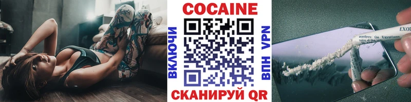 купить наркотик  Каневская  COCAIN Боливия 