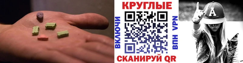 гидра рабочий сайт  Каневская  Экстази DUBAI 