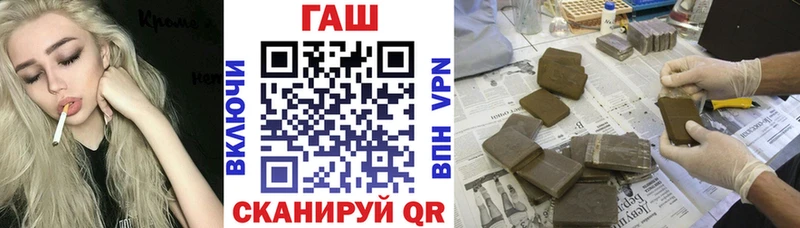 ГАШИШ Premium  Каневская 