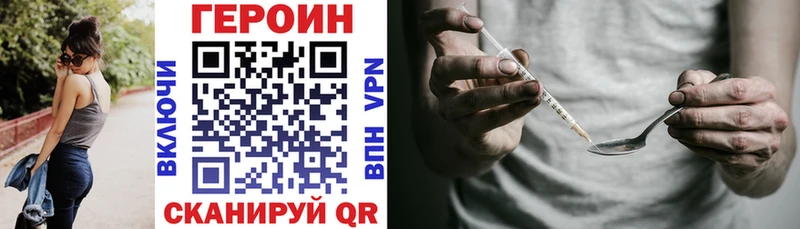 Героин Афган  Каневская 
