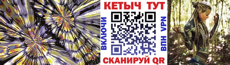 нарко площадка телеграм  Каневская  Кетамин ketamine  закладки 