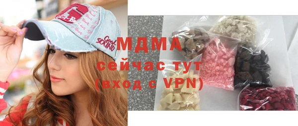 экстази Аркадак