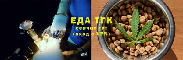 трава Ростов