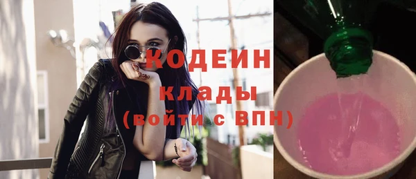 а пвп мука Рославль