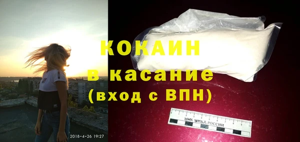 бутик Балабаново