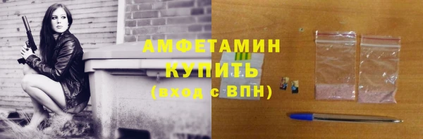 экстази Армянск