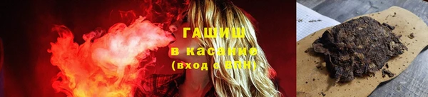 экстази Армянск