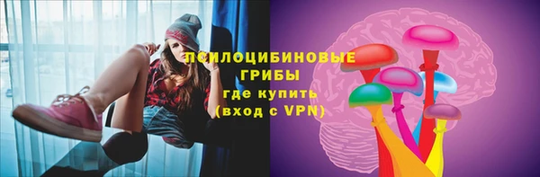 MDMA Россошь
