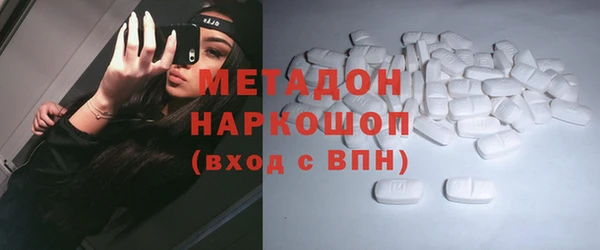 марки nbome Арсеньев