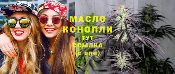 экстази Аркадак