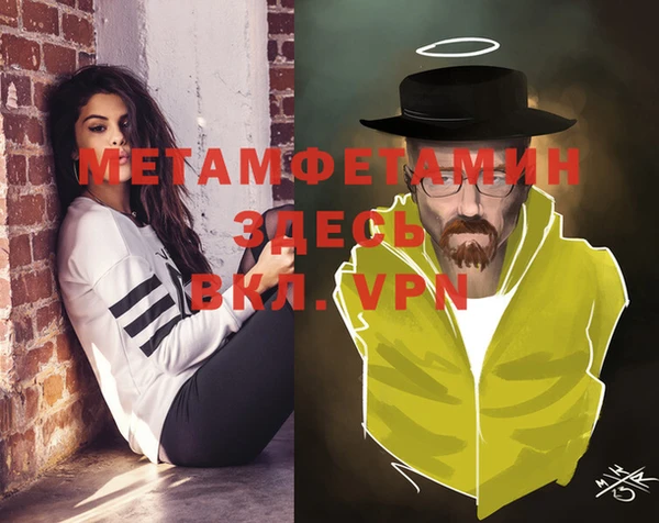 марки nbome Арсеньев