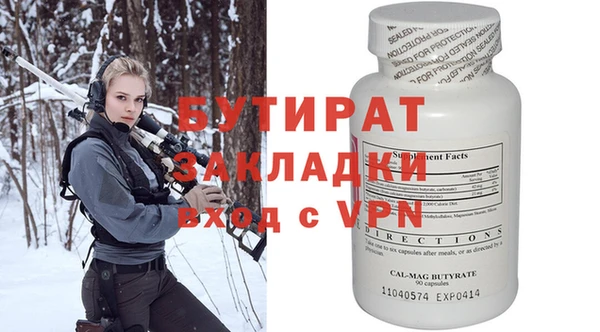 бутик Балабаново
