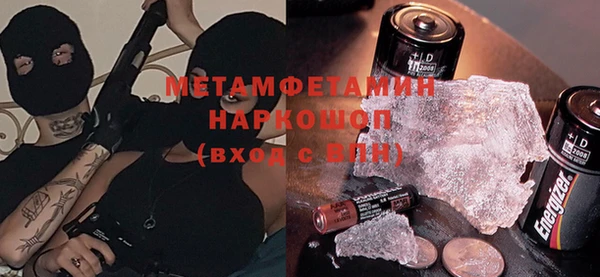 трава Ростов