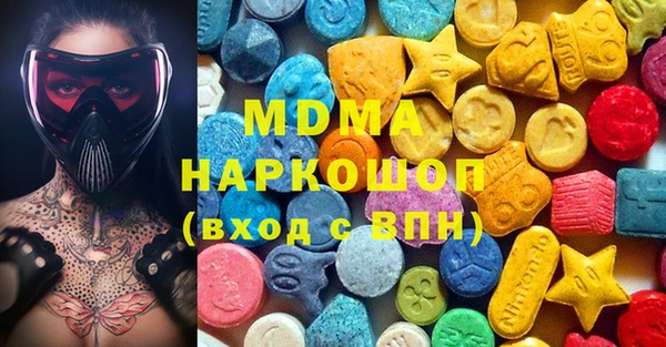 экстази Аркадак
