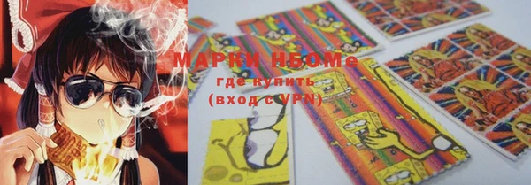 марки nbome Арсеньев