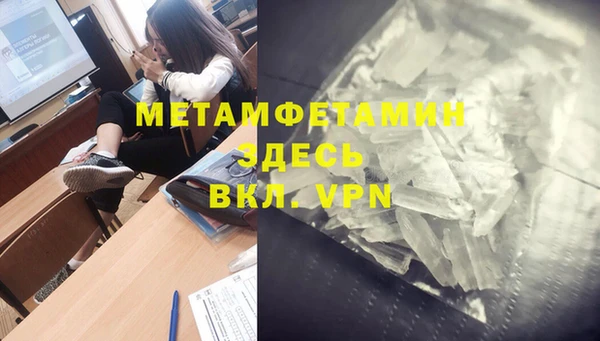 MDMA Россошь