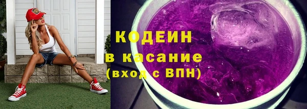 марки nbome Арсеньев