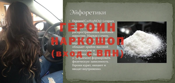 экстази Аркадак