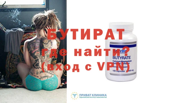 трава Ростов