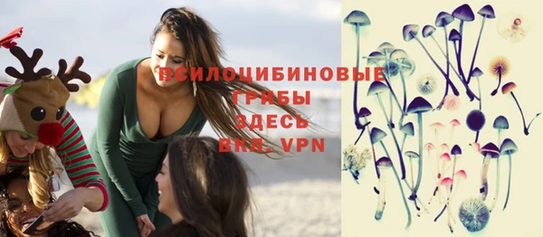 экстази Армянск