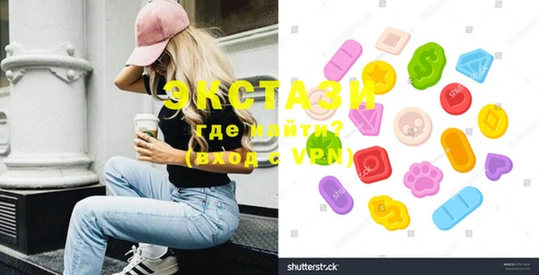 экстази Аркадак