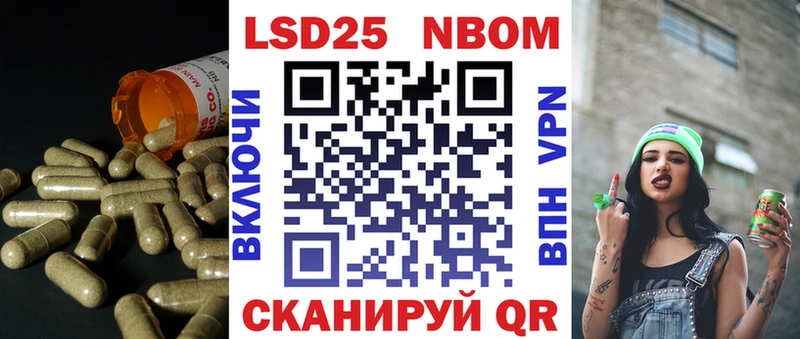 закладка  Каневская  LSD-25 экстази кислота 