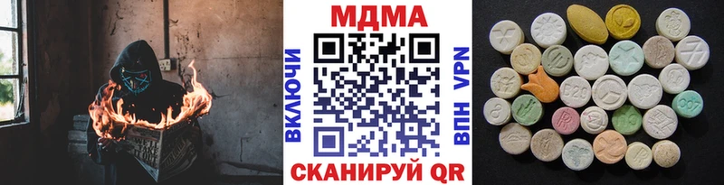 MDMA crystal  дарнет шоп  Каневская 