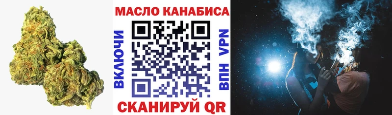 ТГК вейп с тгк  наркота  Каневская 